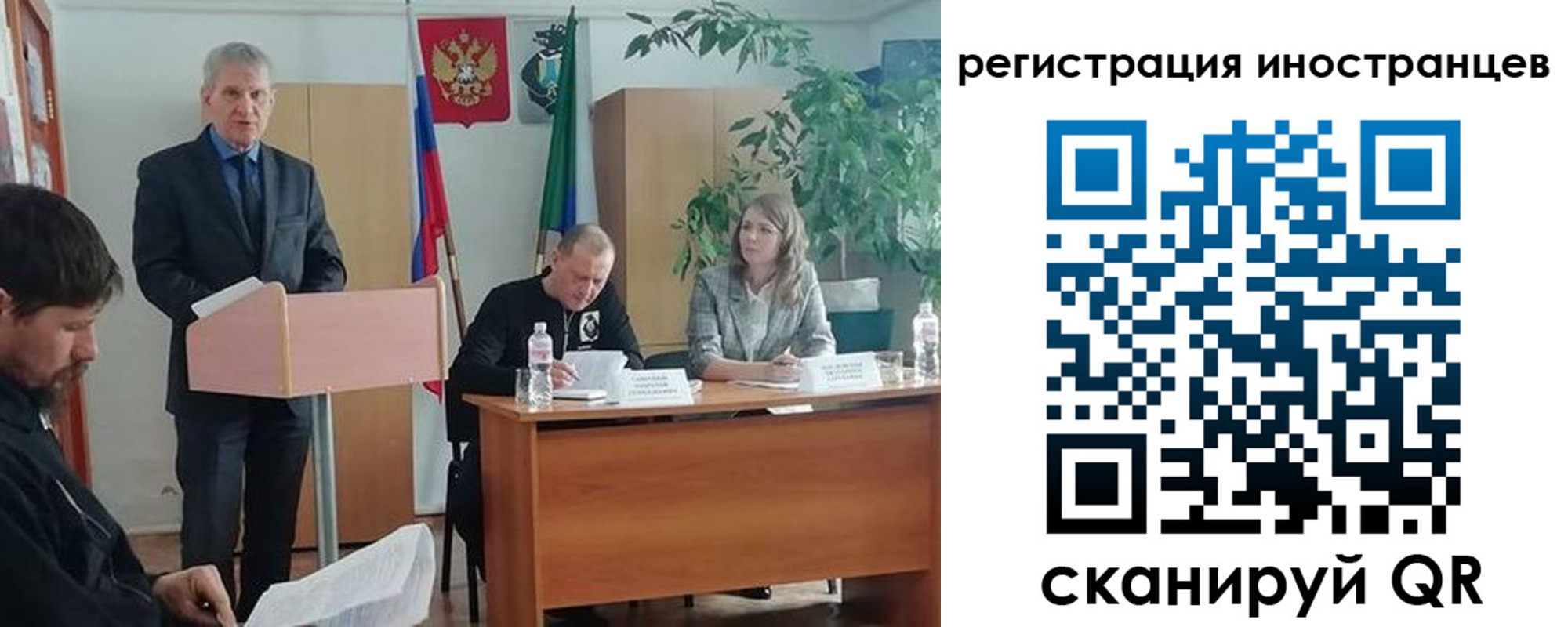 прописка для военкомата в Сысерти