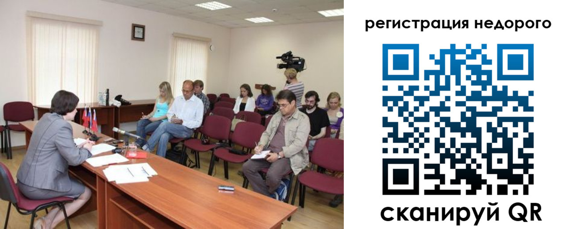 купить прописку в Сысерти